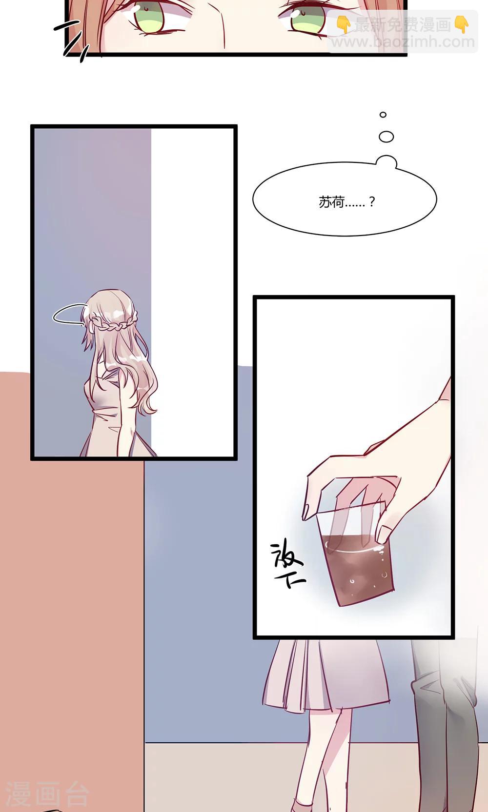第56话 故技重施3