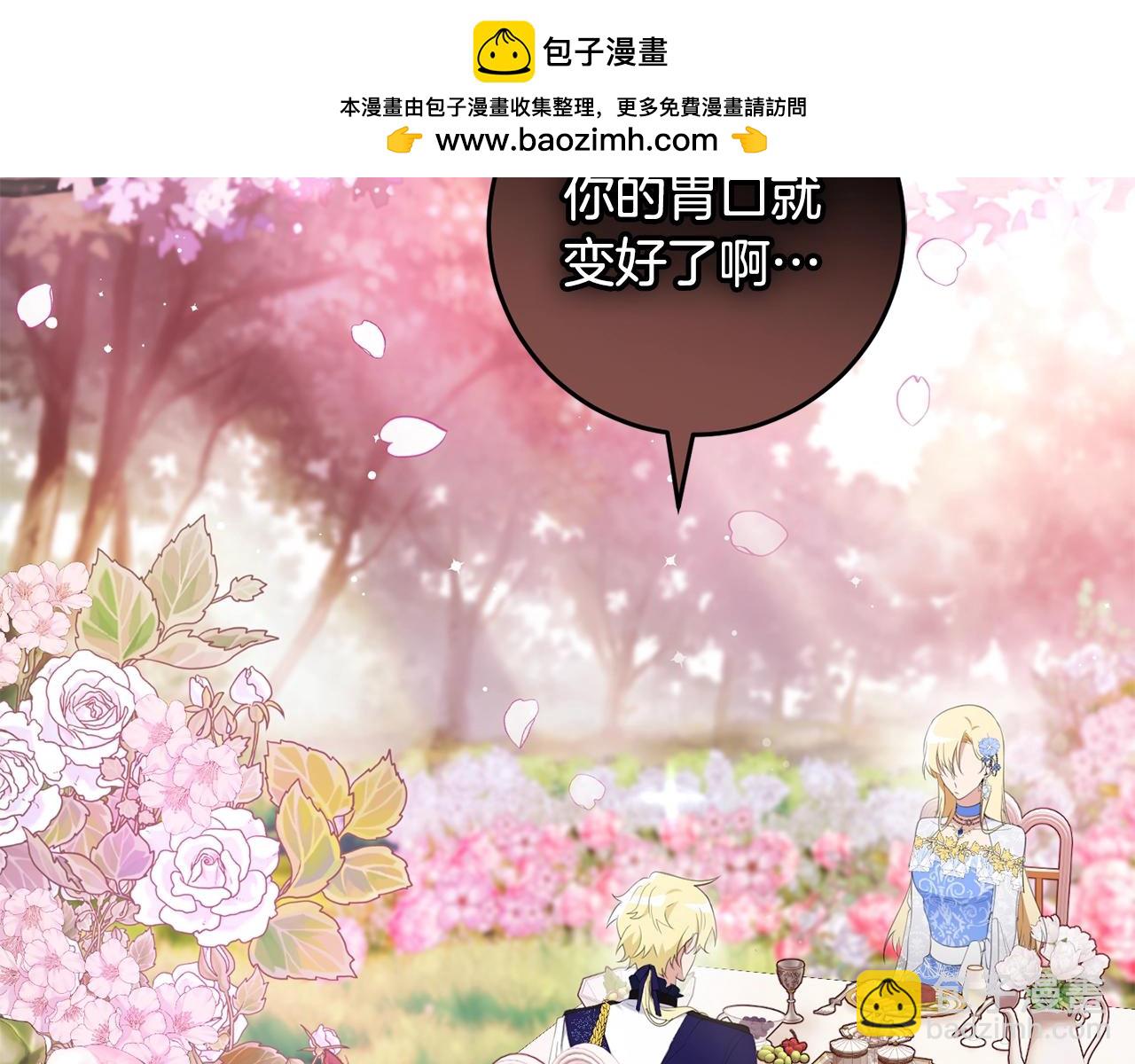 46话 仇恨1