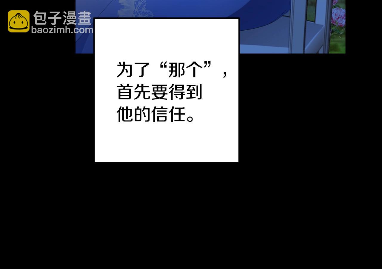 46话 仇恨10