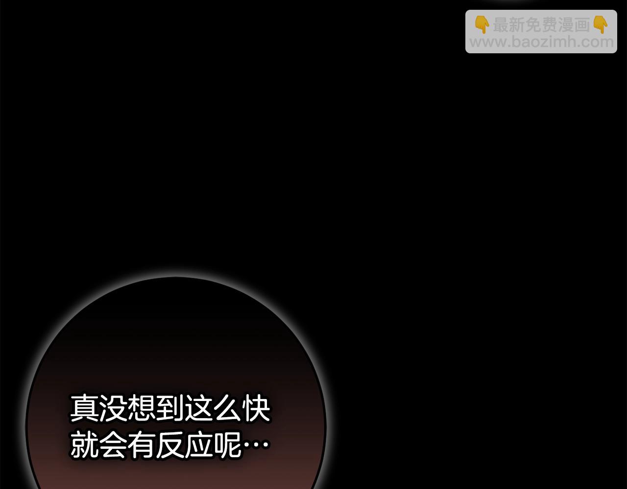 46话 仇恨102