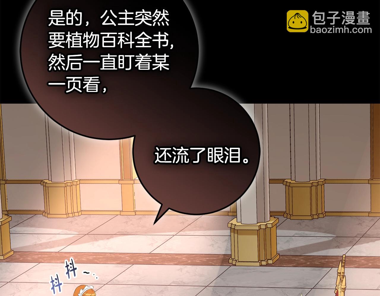 46话 仇恨104