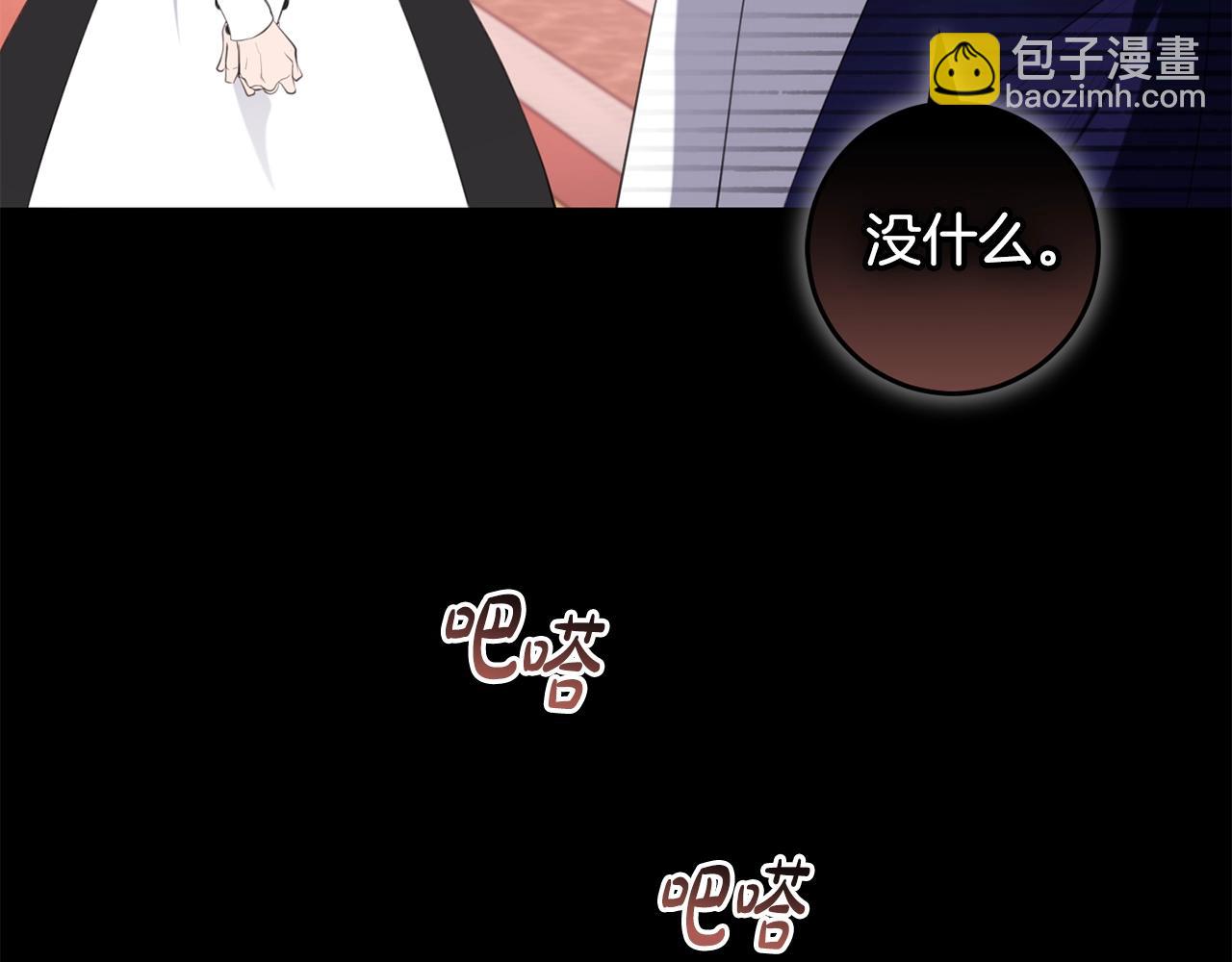 46话 仇恨111