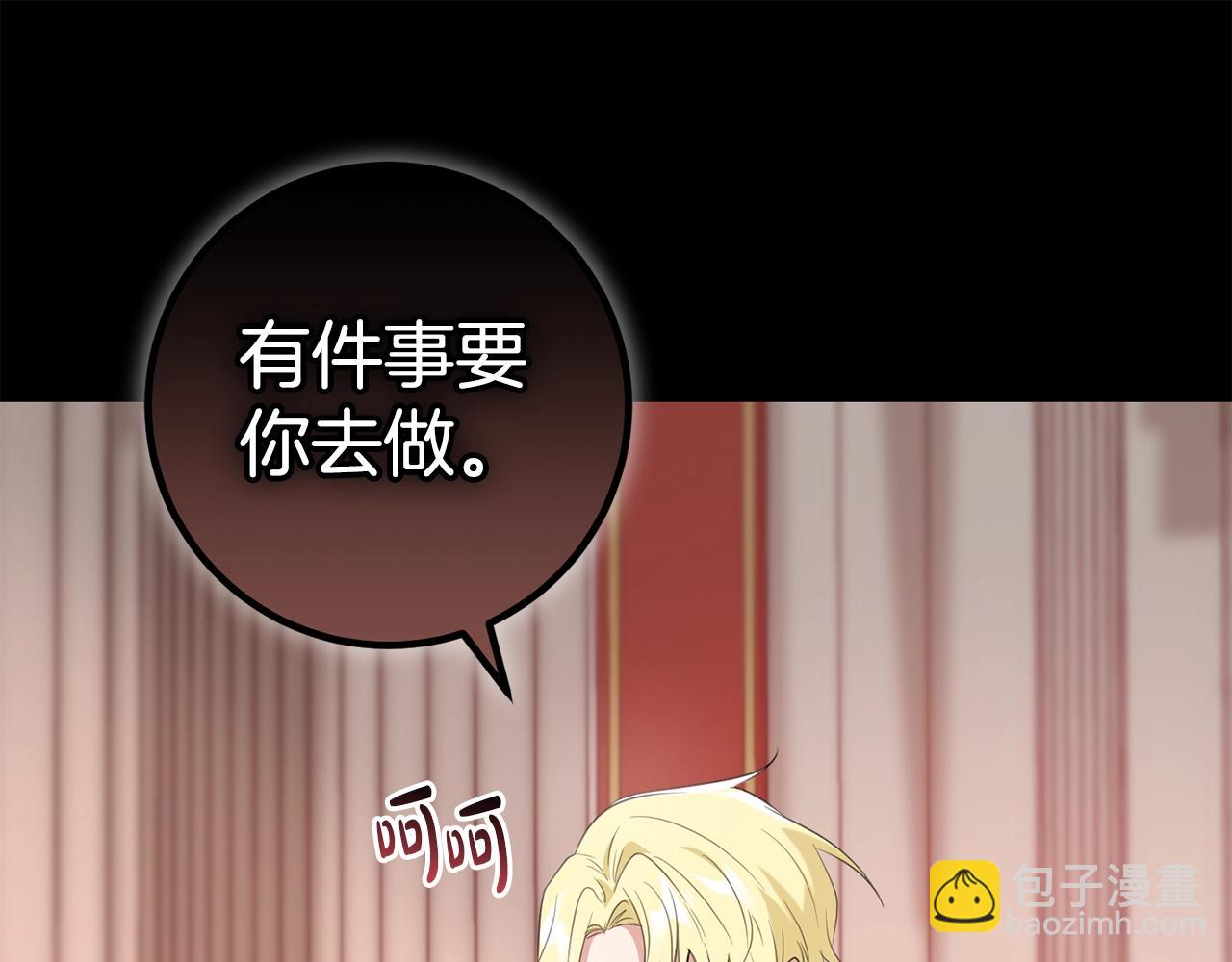 46话 仇恨113