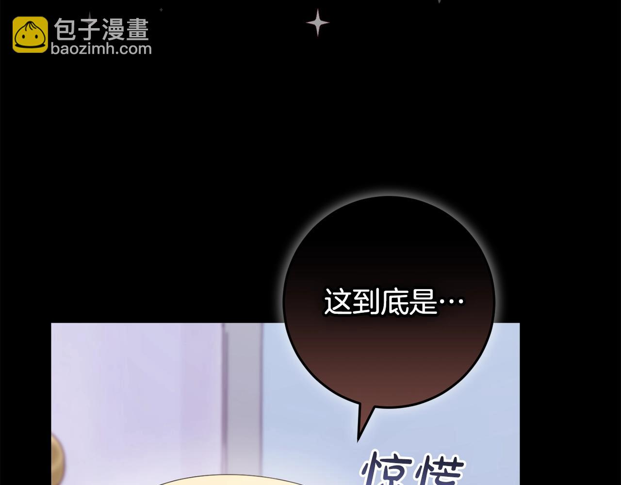 46话 仇恨122