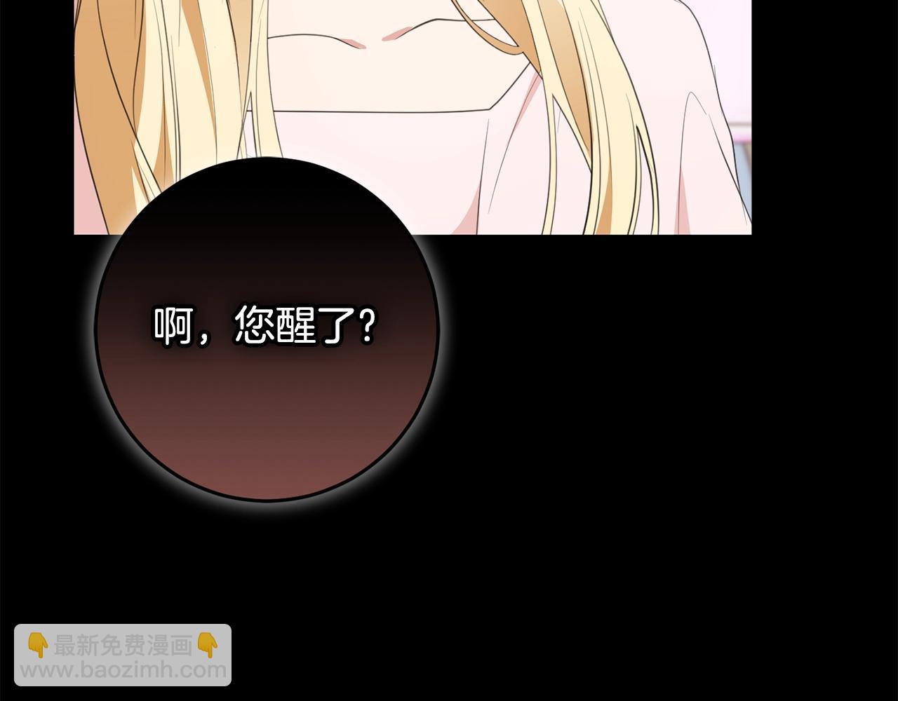 46话 仇恨124