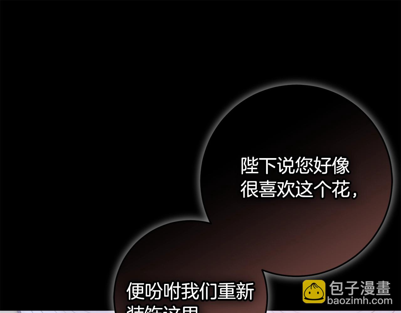 46话 仇恨126