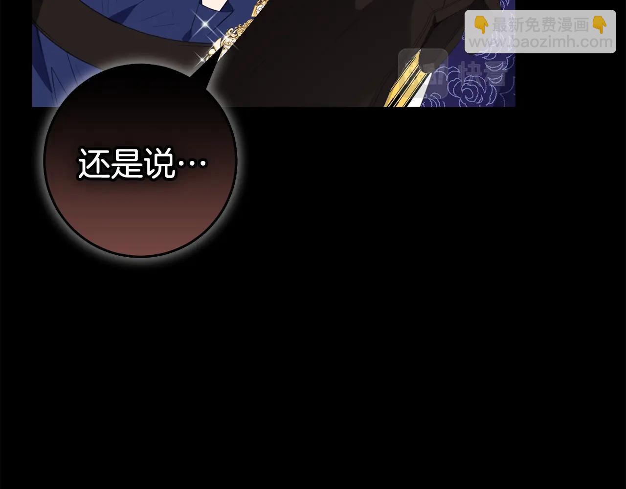 46话 仇恨13