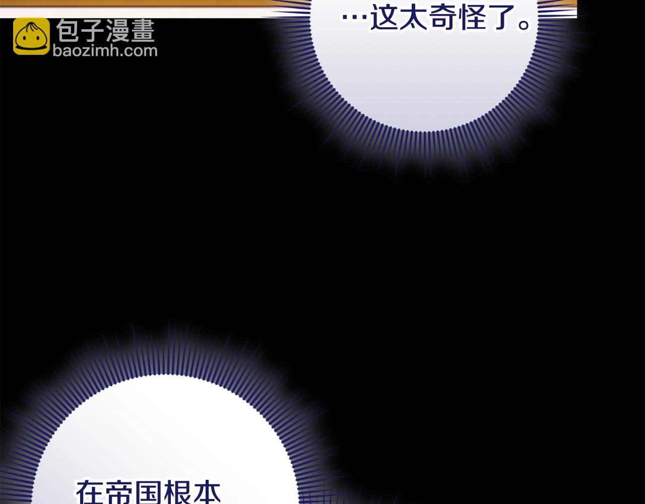 46话 仇恨134