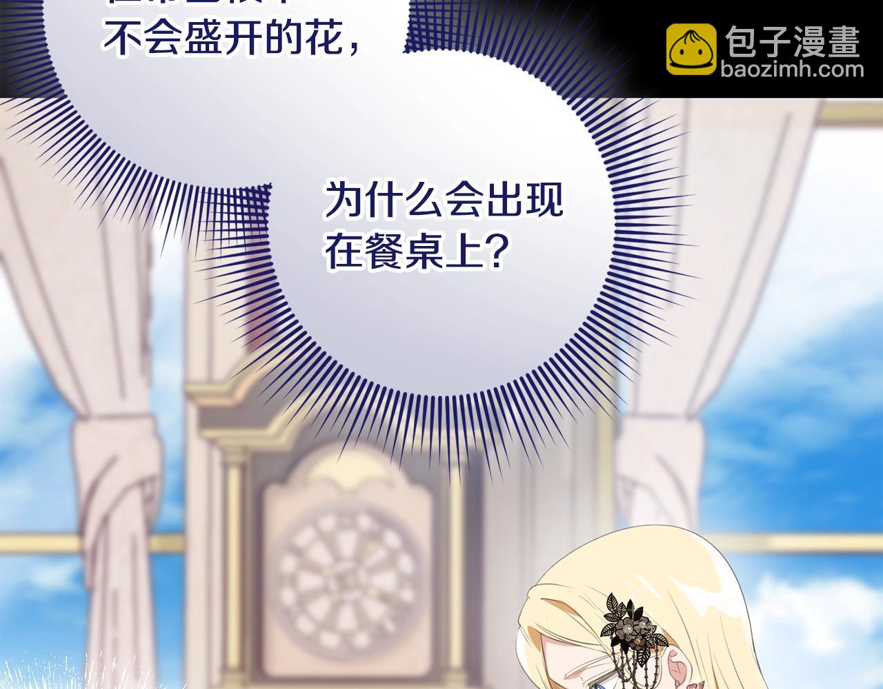 46话 仇恨135