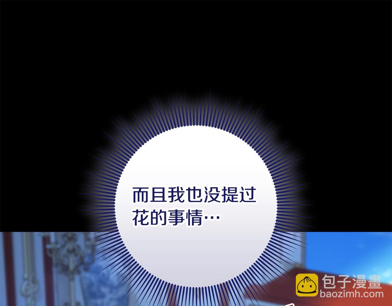 46话 仇恨138