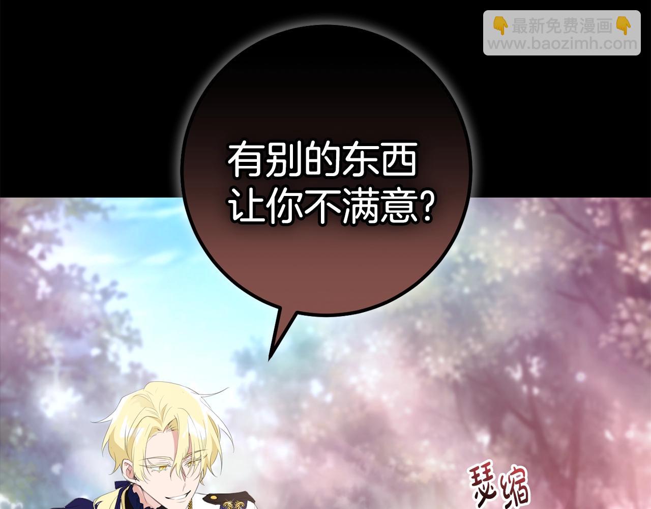46话 仇恨14