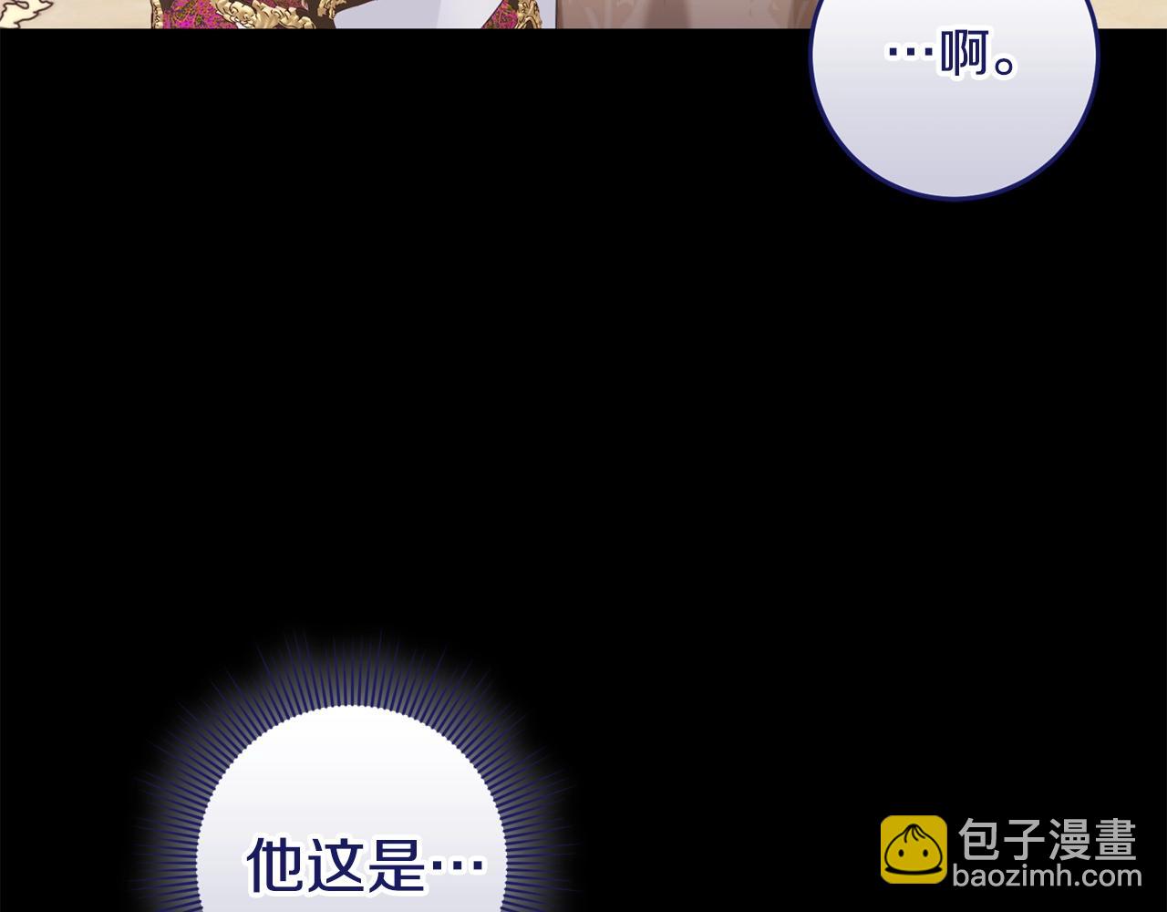 46话 仇恨140