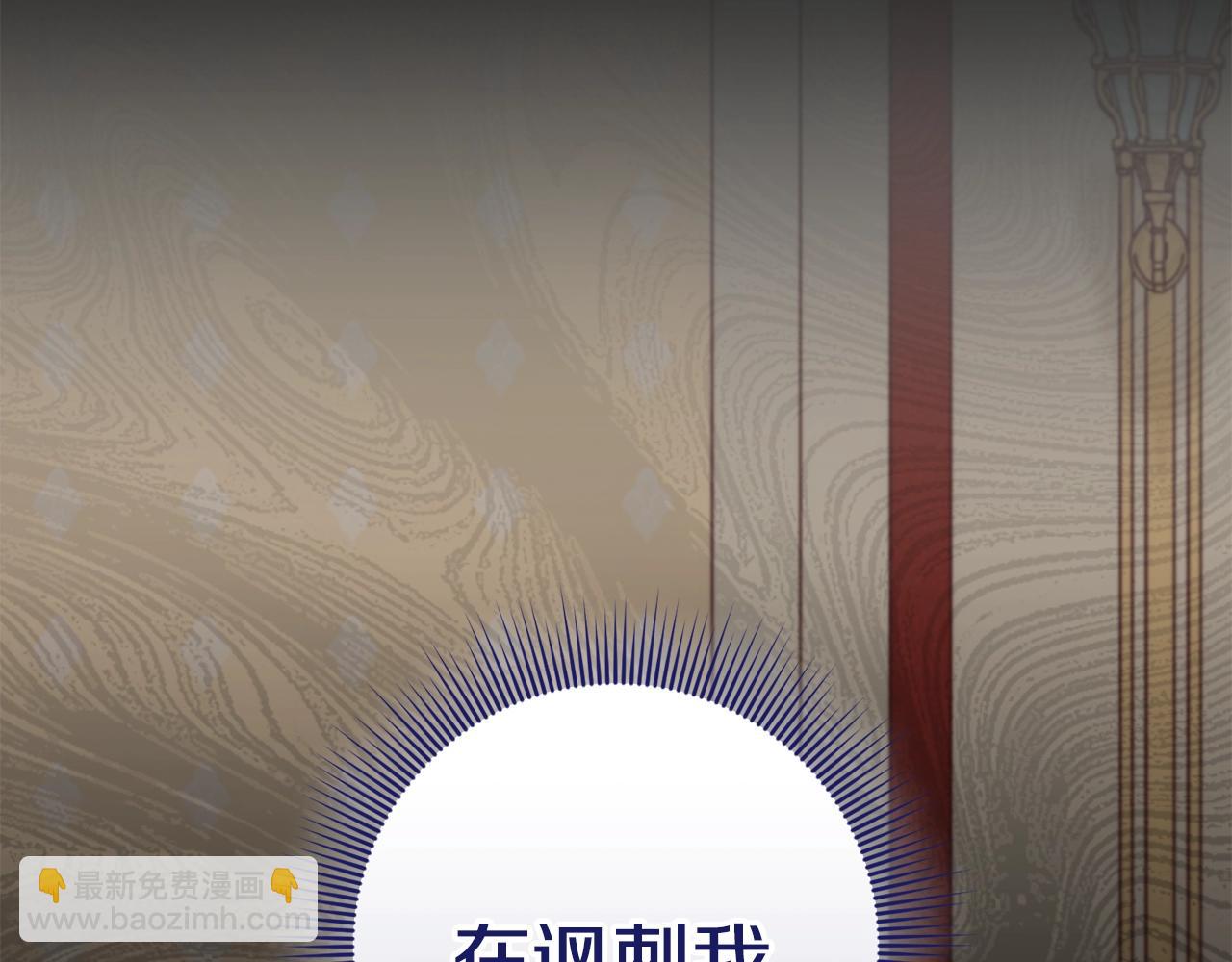46话 仇恨143