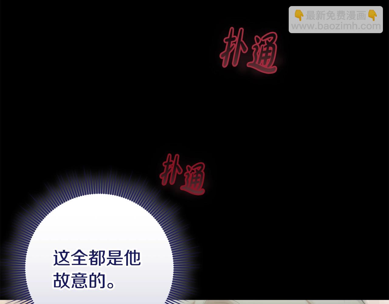 46话 仇恨146