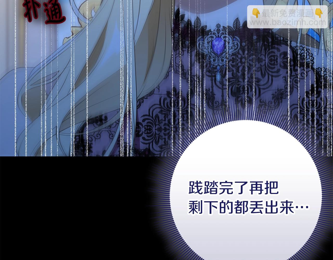 46话 仇恨148