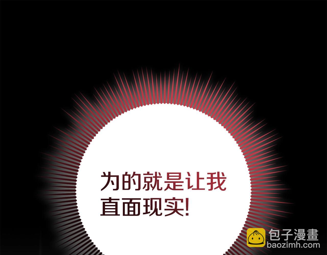 46话 仇恨150