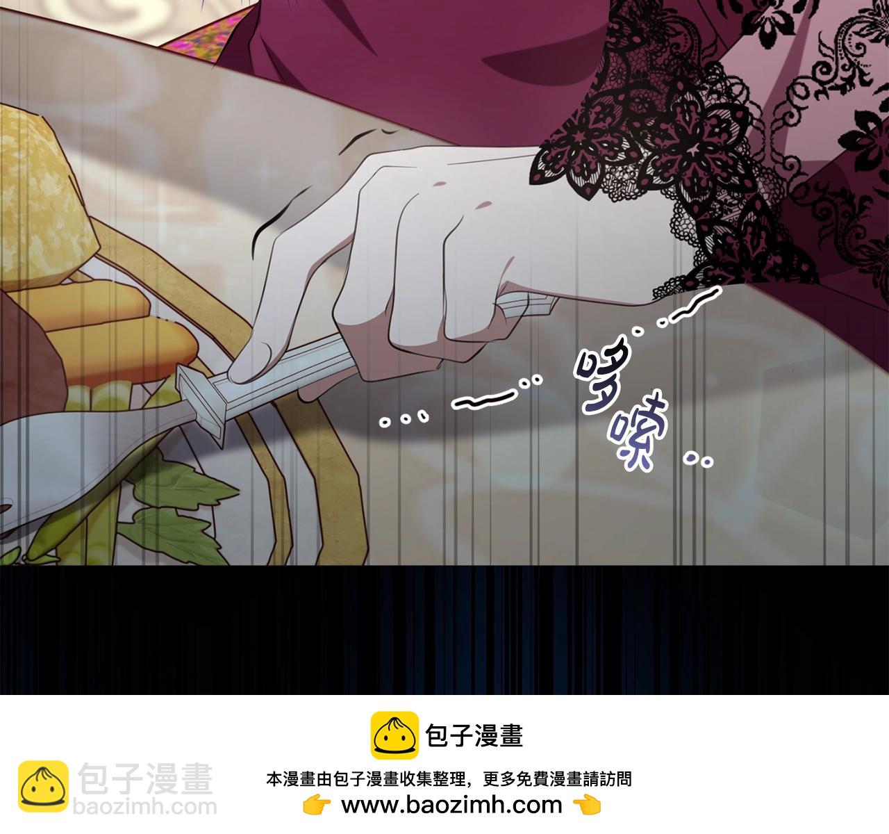 46话 仇恨157