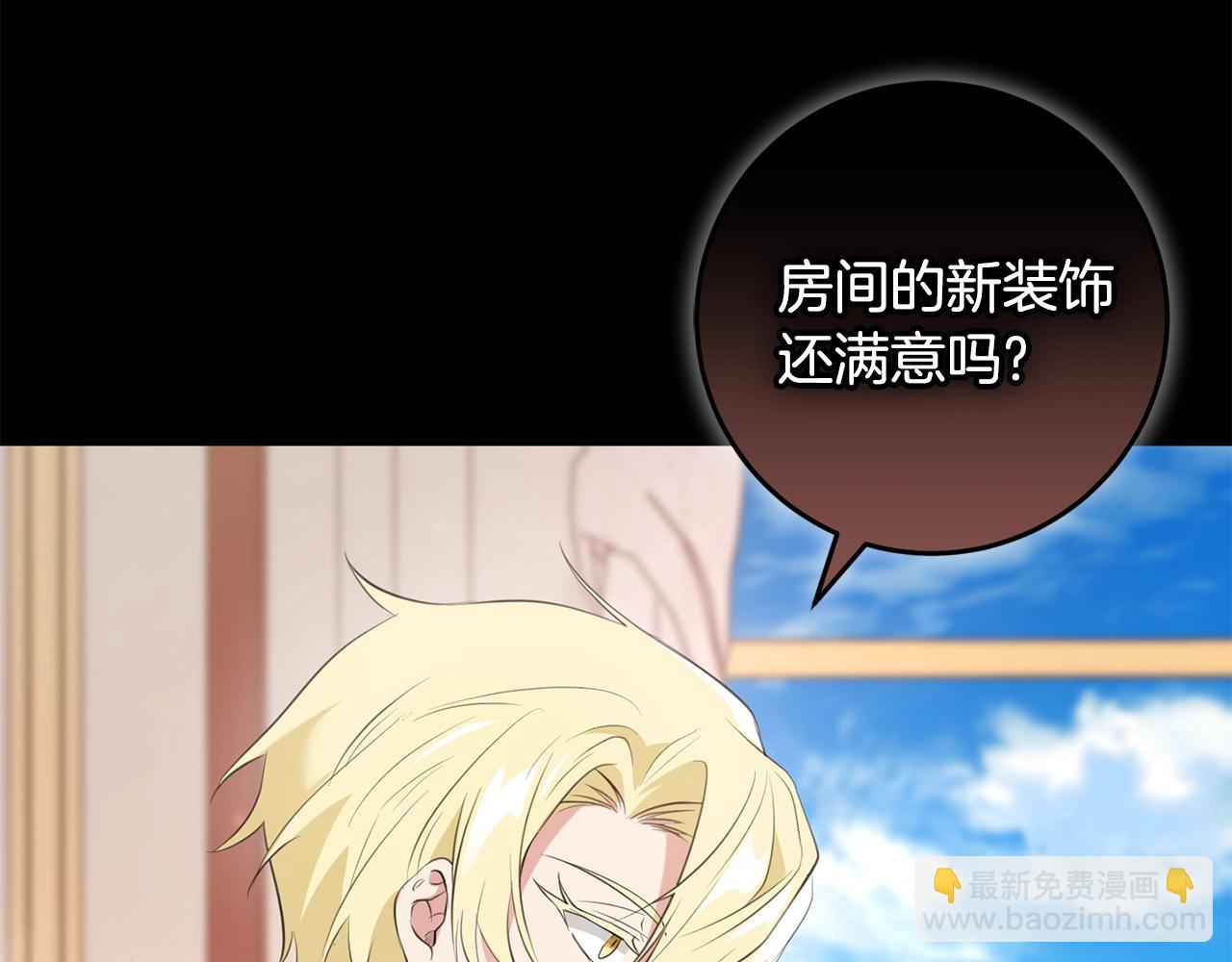 46话 仇恨158