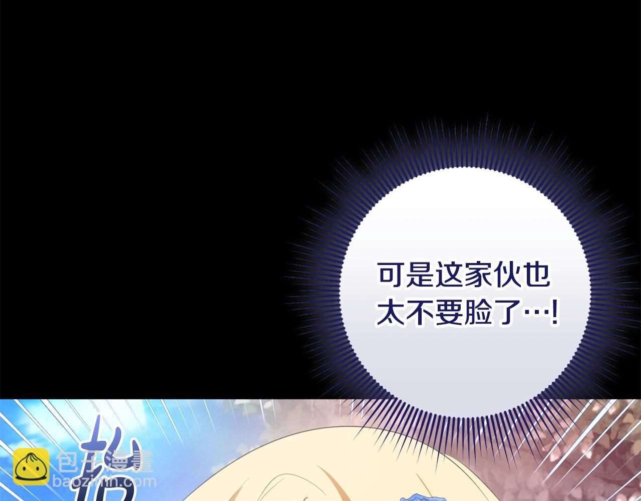 46话 仇恨16
