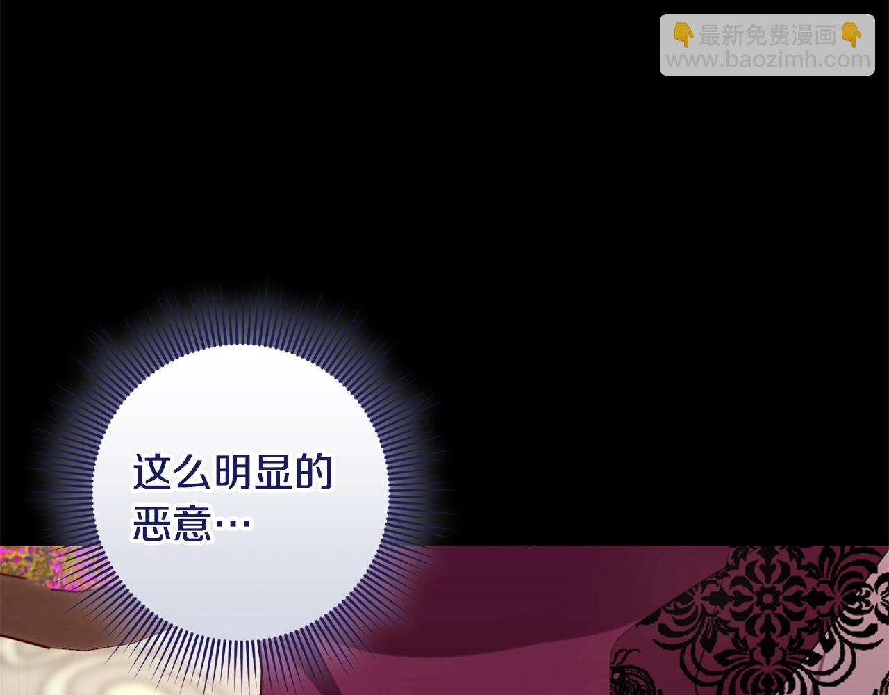 46话 仇恨160