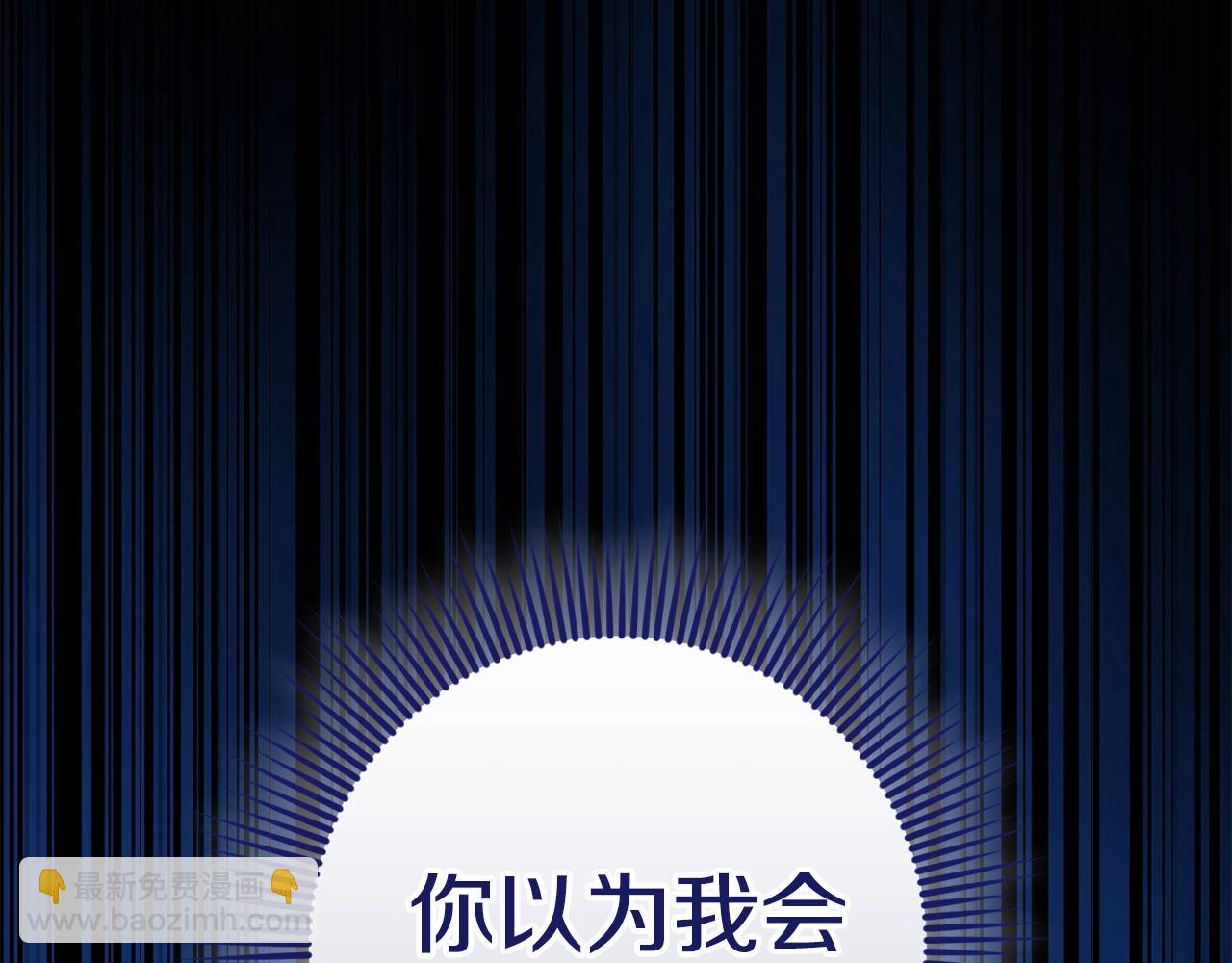 46话 仇恨162