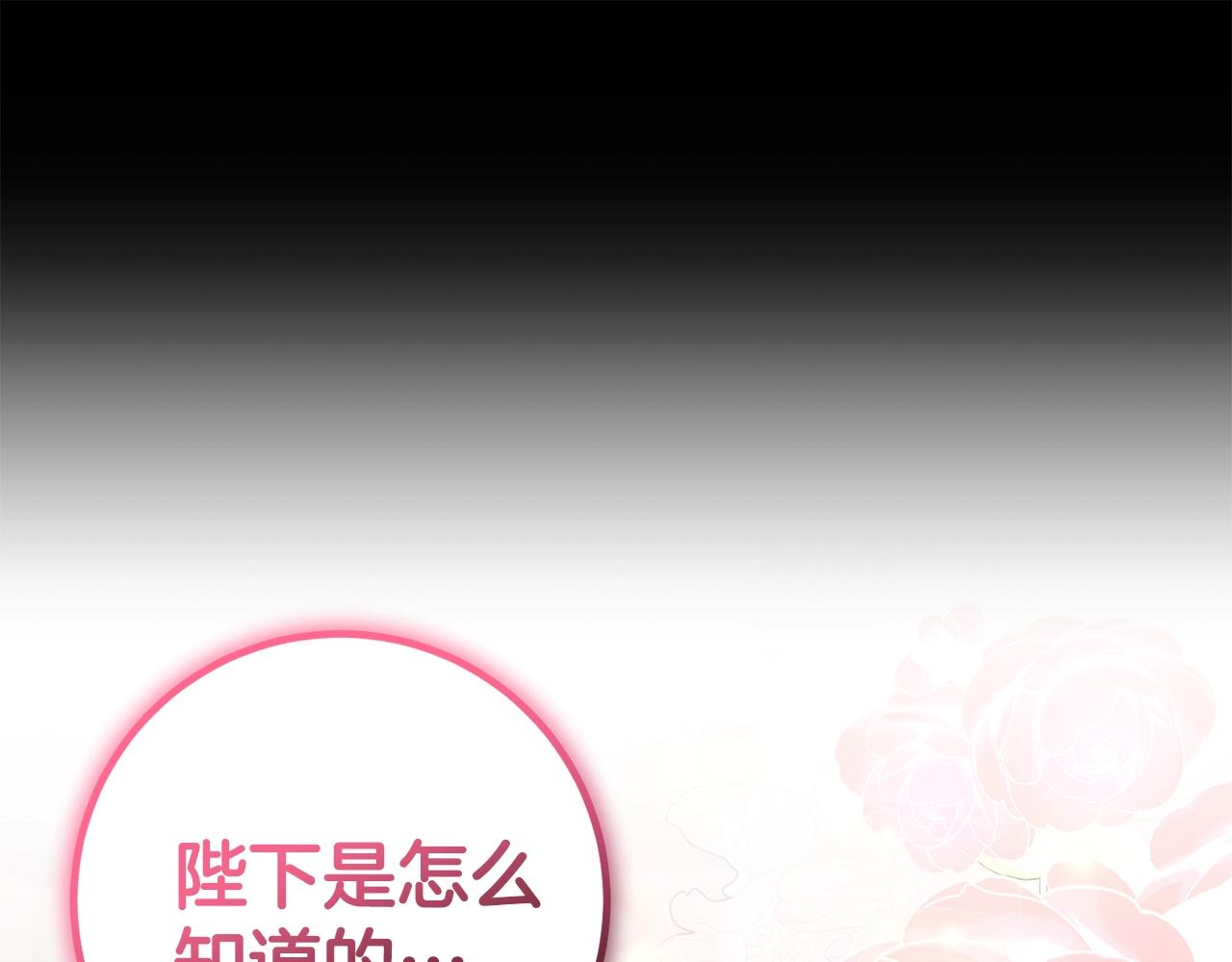 46话 仇恨166