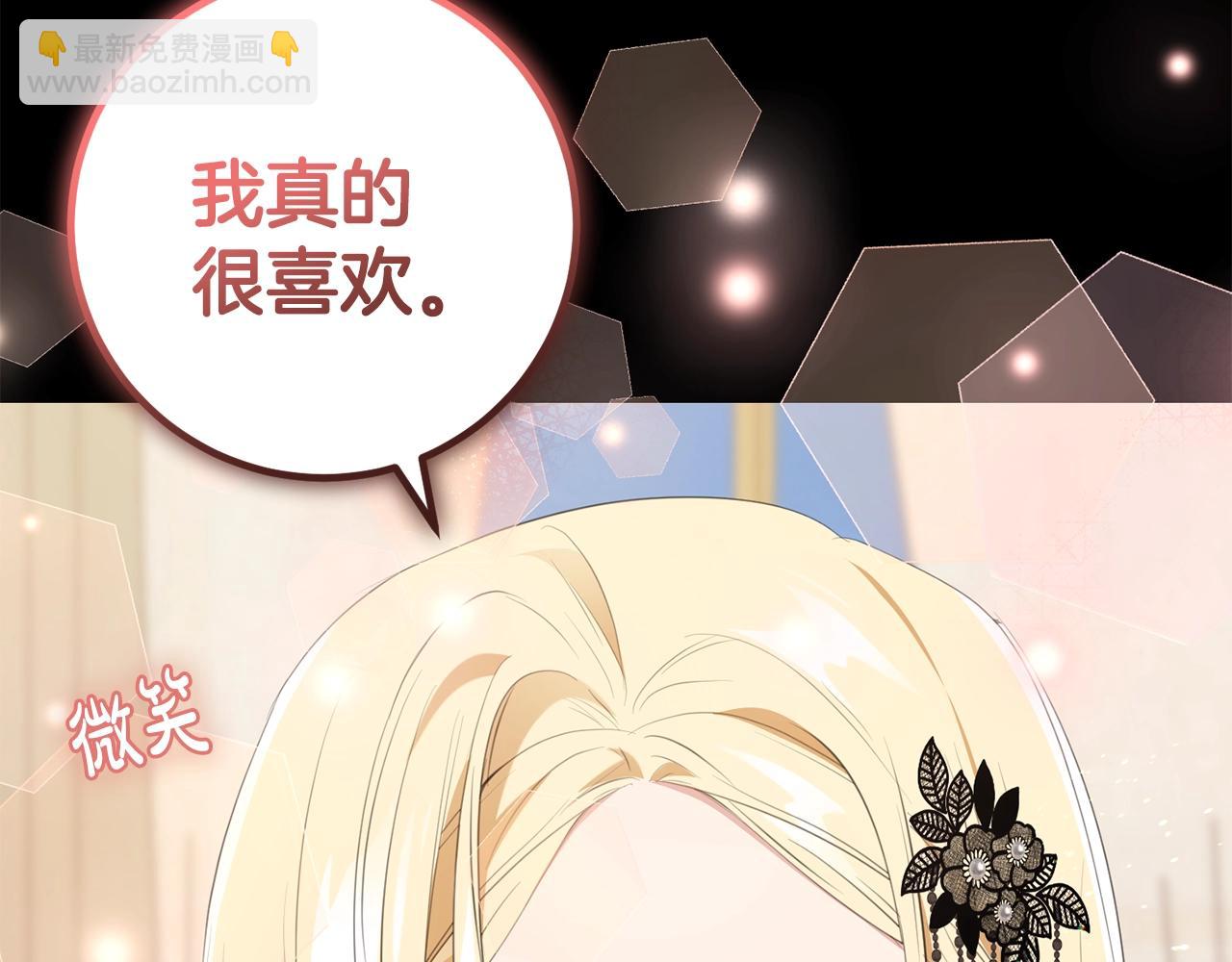 46话 仇恨170