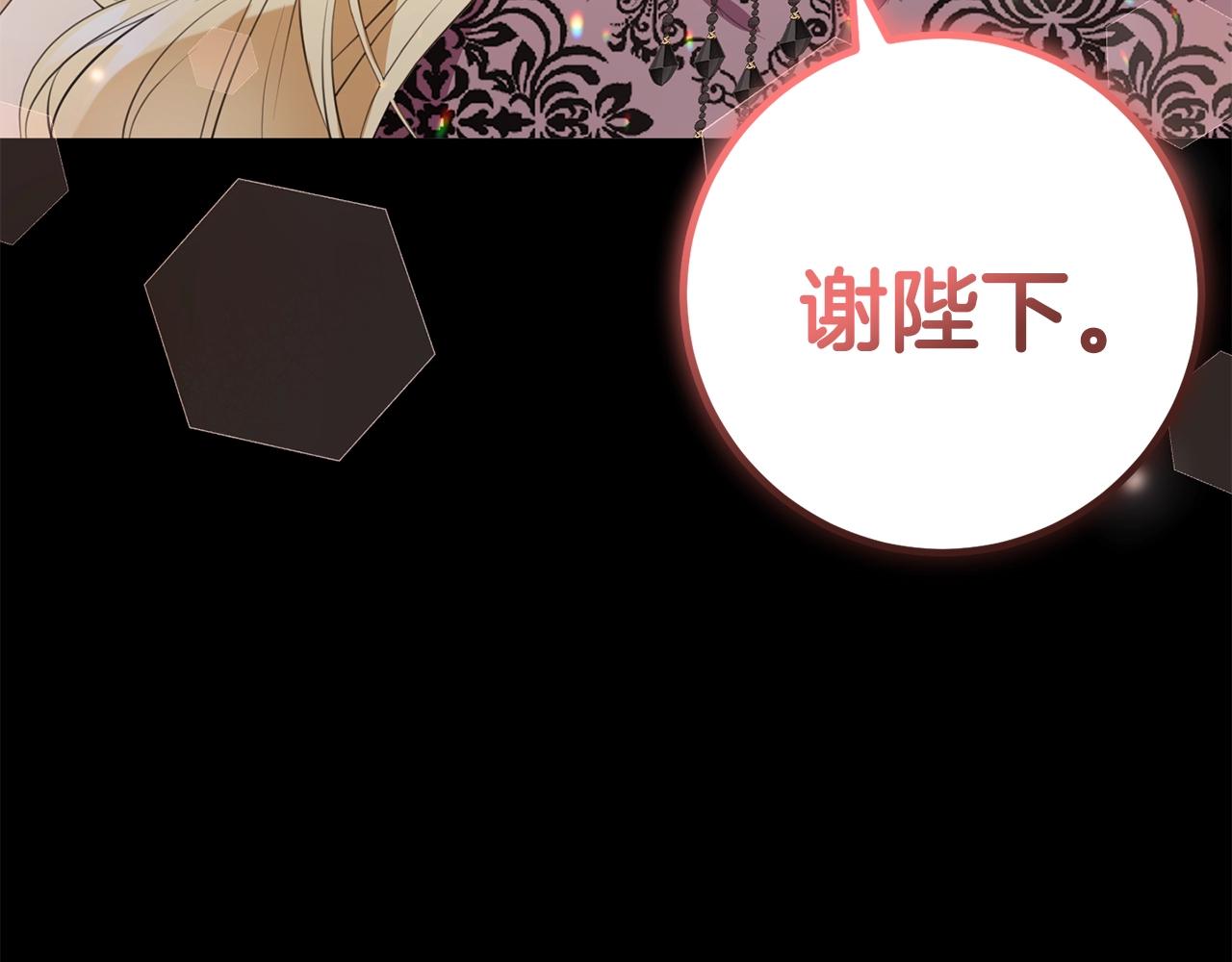46话 仇恨172