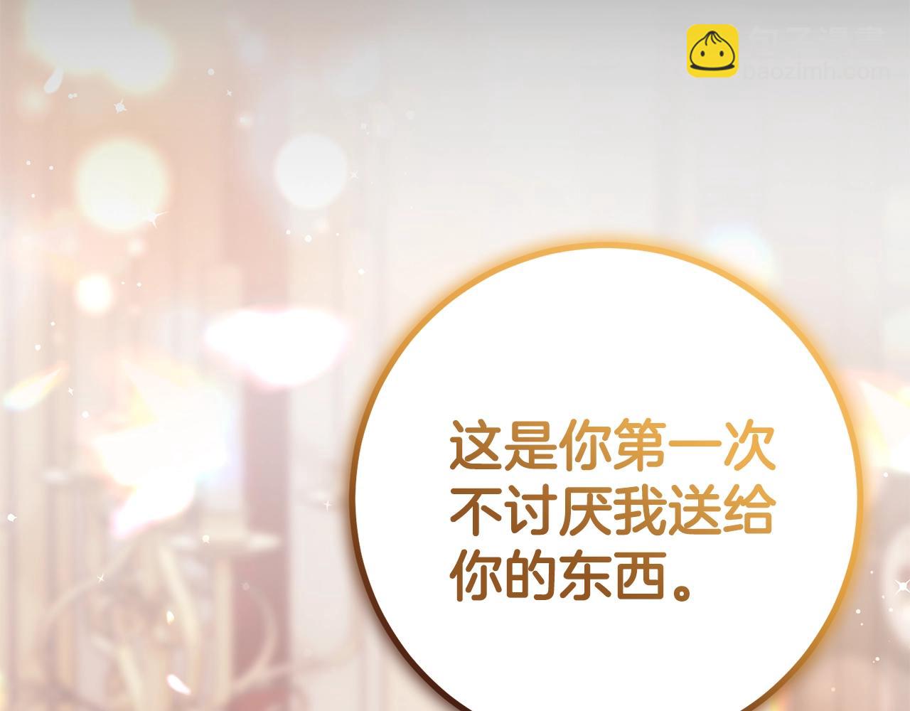 46话 仇恨181