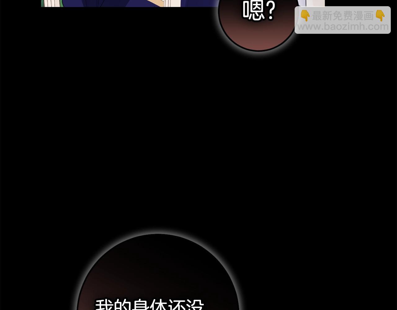 46话 仇恨26
