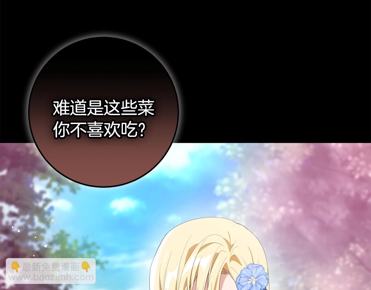 46话 仇恨3