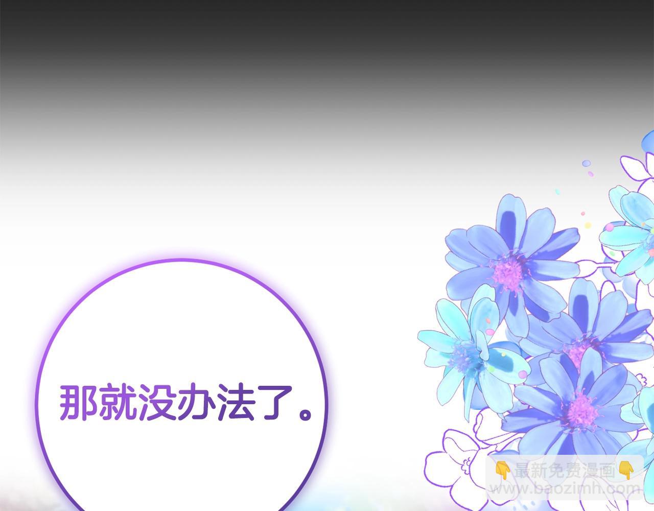 46话 仇恨31