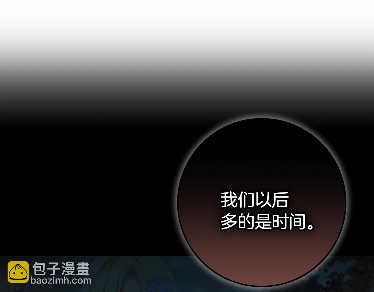 46话 仇恨35