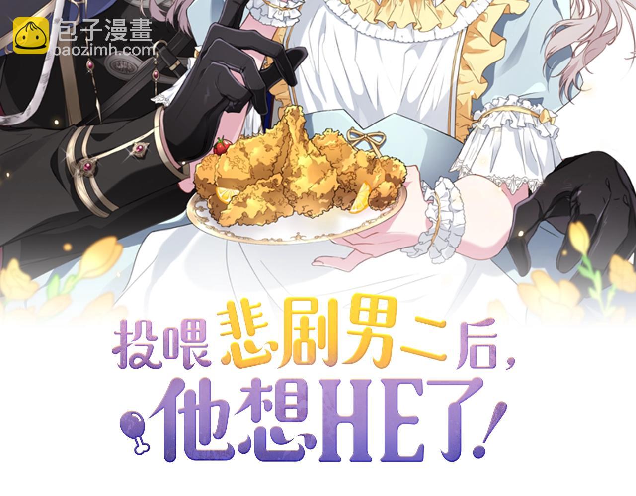 46话 仇恨39