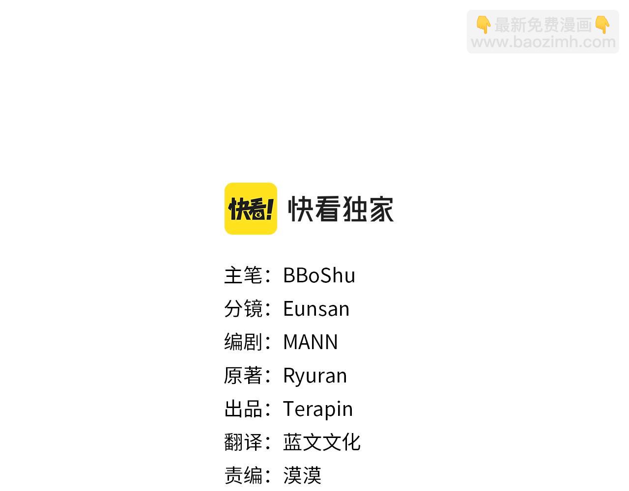46话 仇恨40