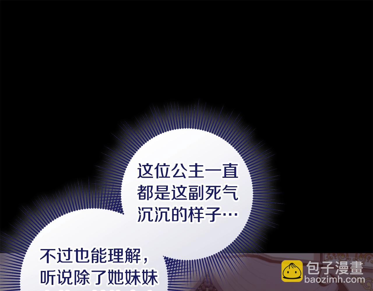 46话 仇恨47