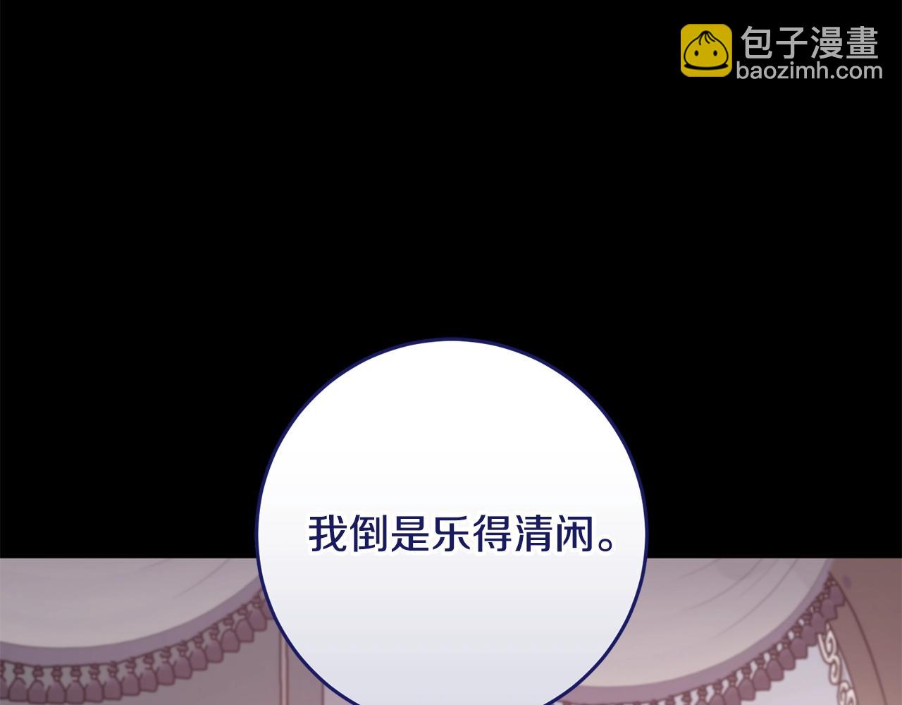 46话 仇恨54