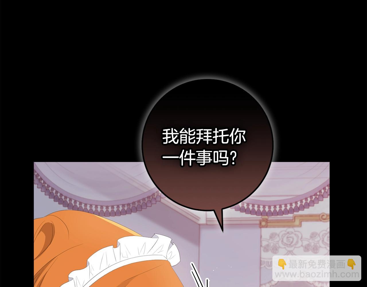 46话 仇恨57