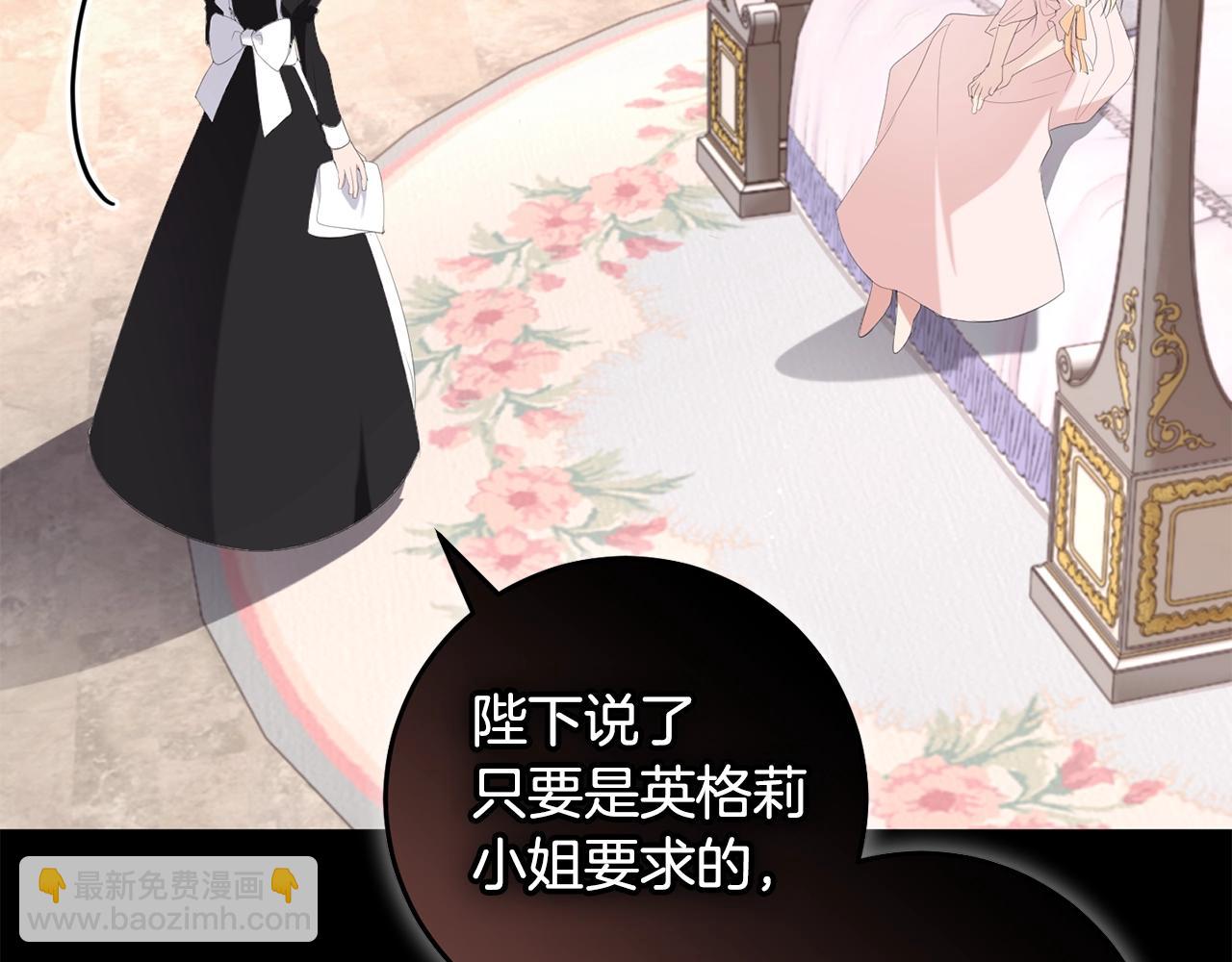 46话 仇恨61