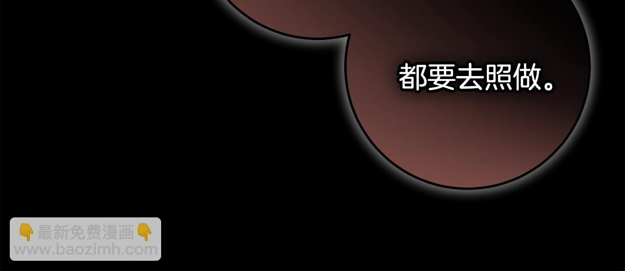 46话 仇恨62