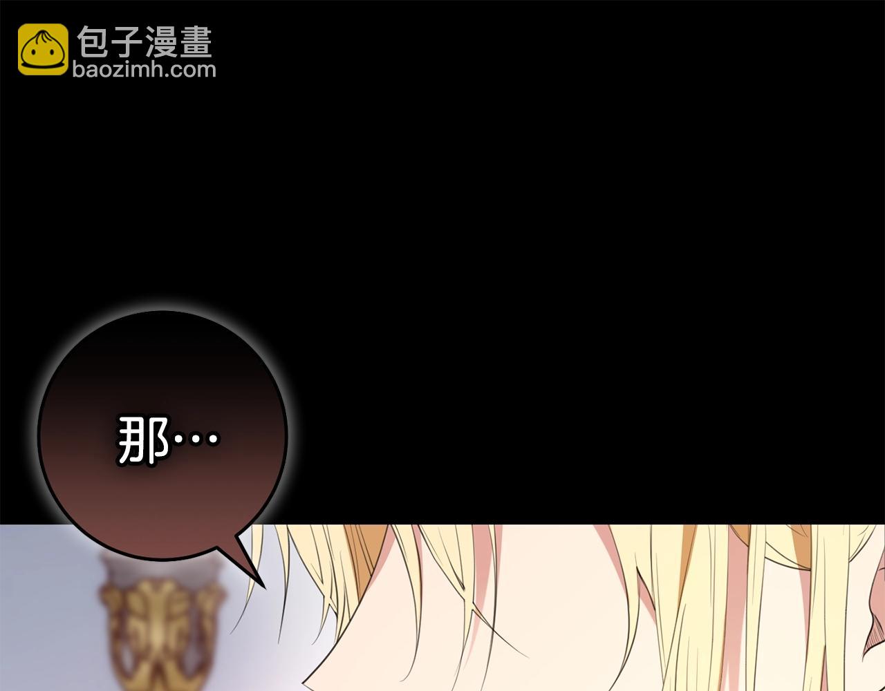 46话 仇恨63