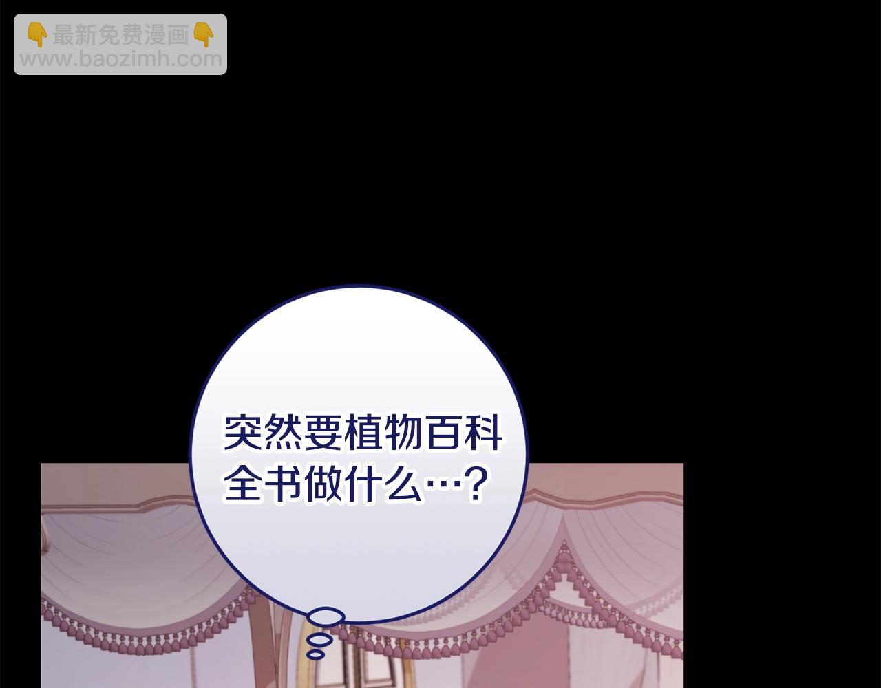 46话 仇恨68