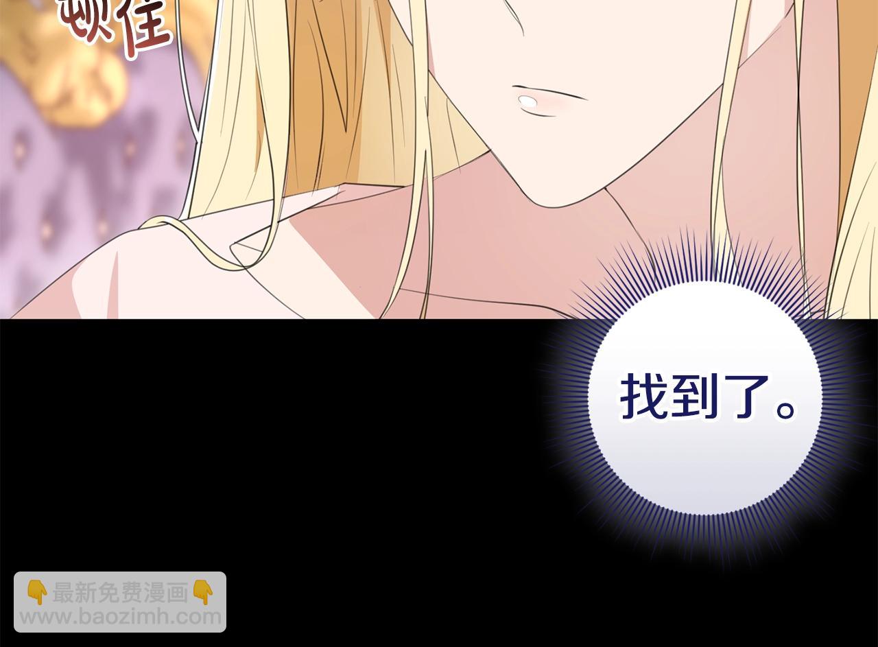 46话 仇恨72