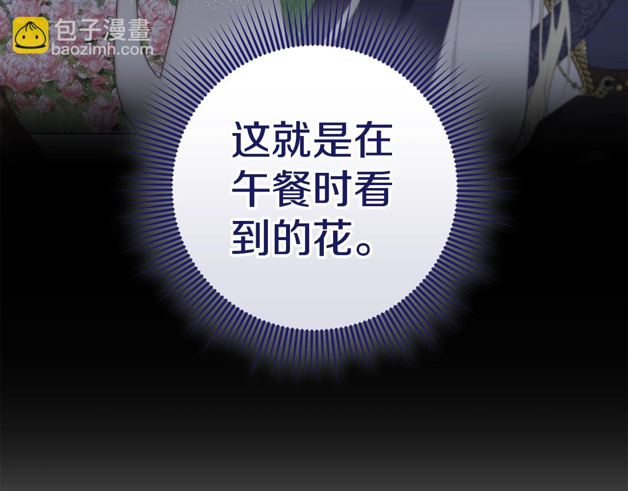 46话 仇恨74
