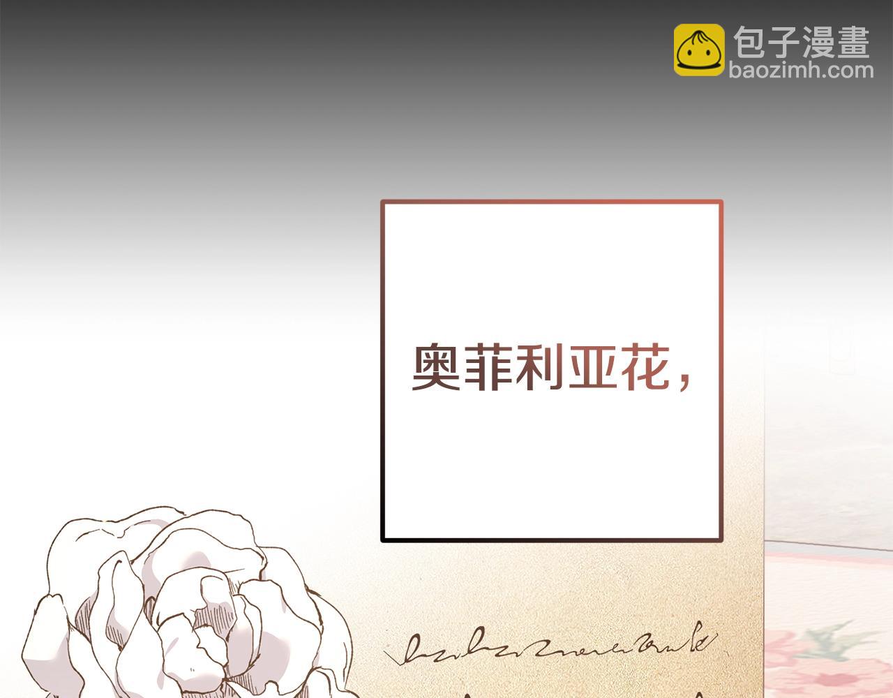 46话 仇恨75