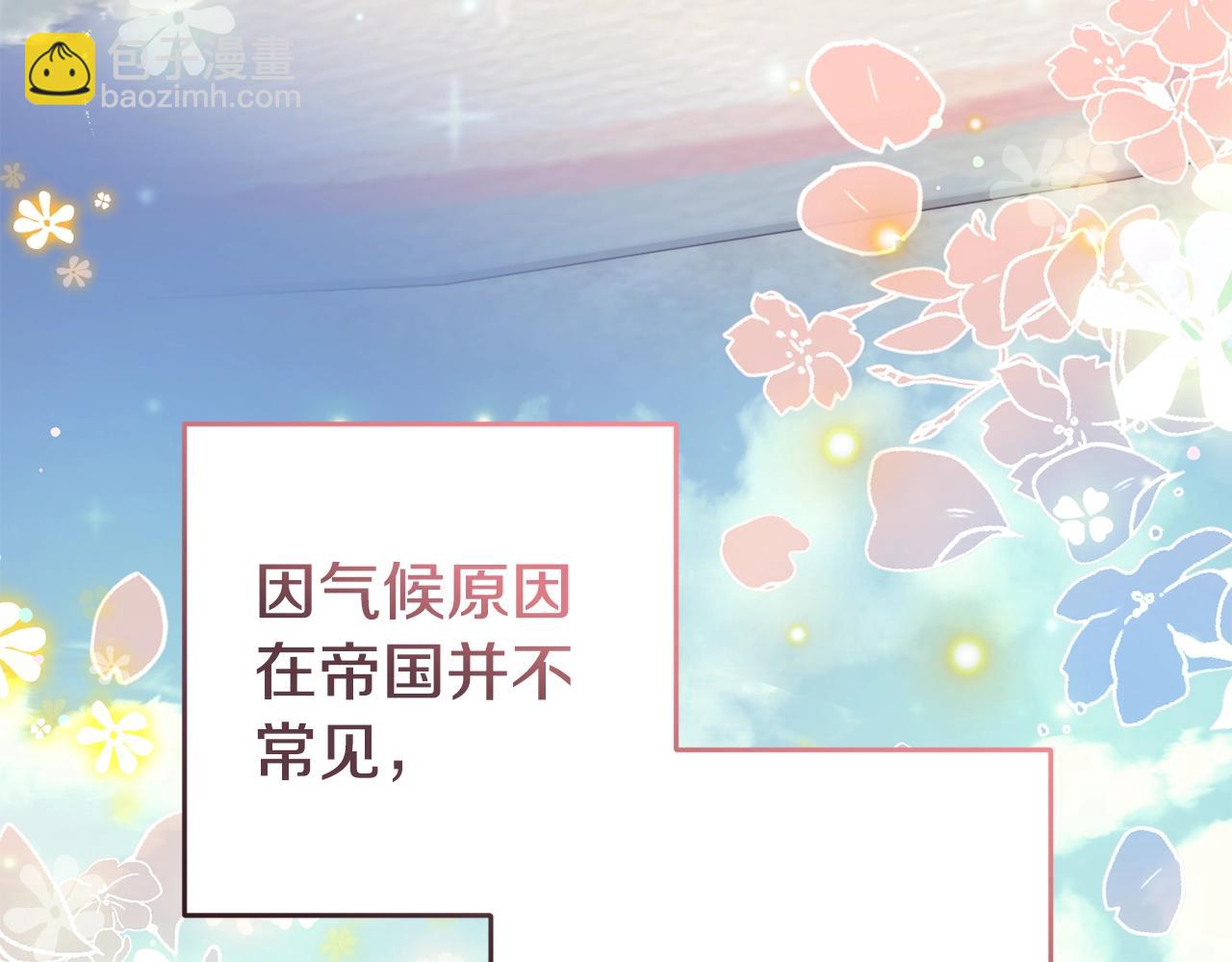 46话 仇恨78