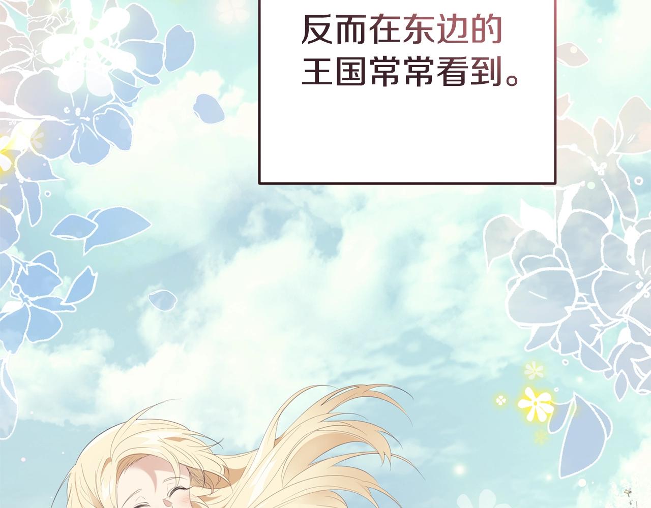 46话 仇恨79