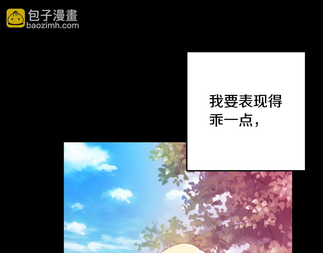 46话 仇恨8