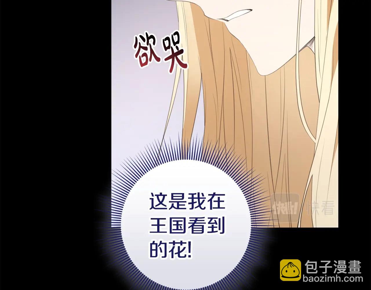 46话 仇恨83