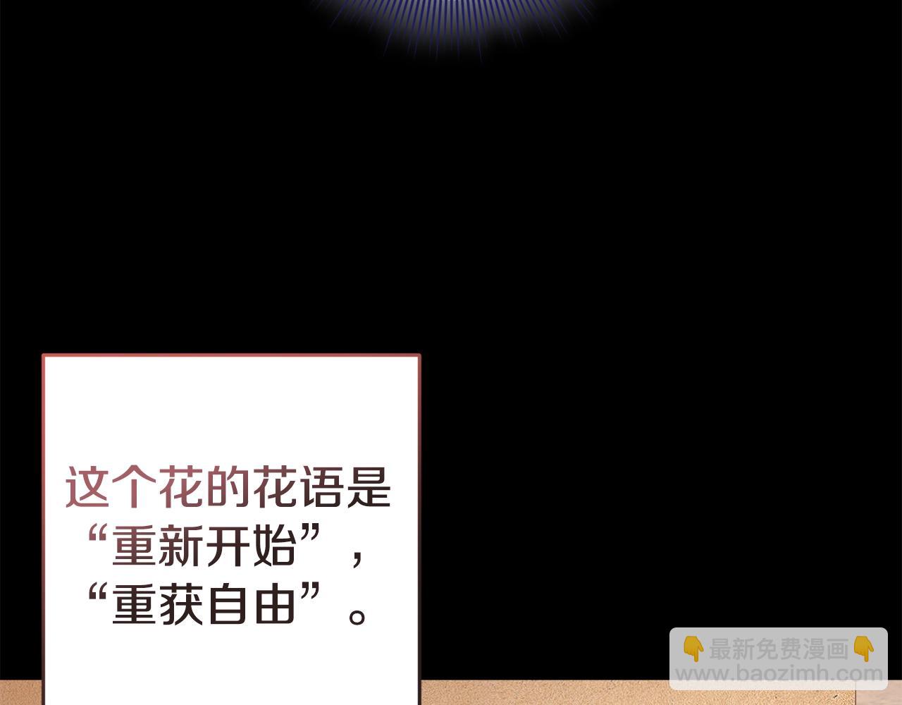 46话 仇恨84